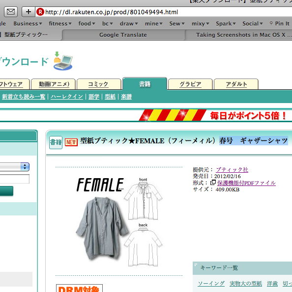 Melanie Testa's Sleuth Work